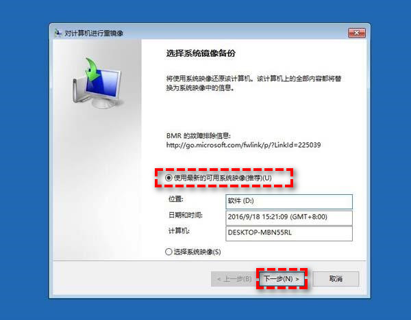 重镜像